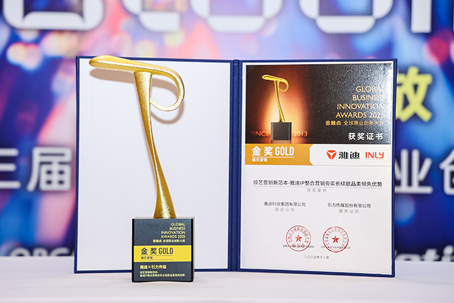 1766043481408149hmRw.png leyu.乐鱼(集团)体育-科技股份有限公司网站
奖杯证书官网660宽.png