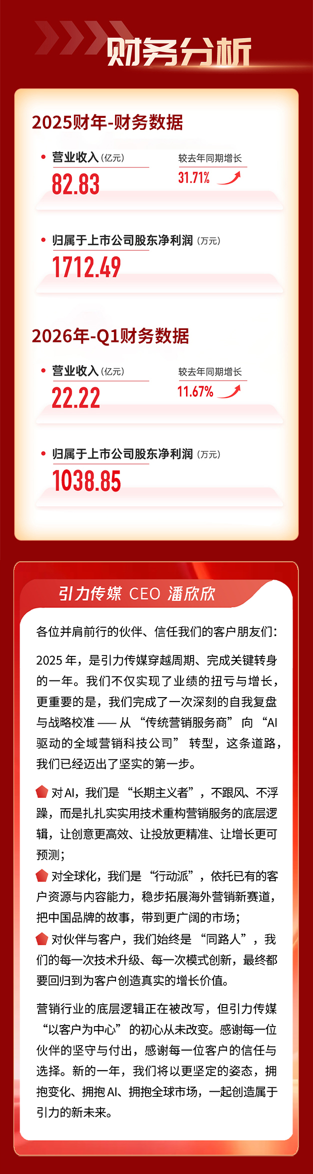 微信图片_20260430151017.jpg